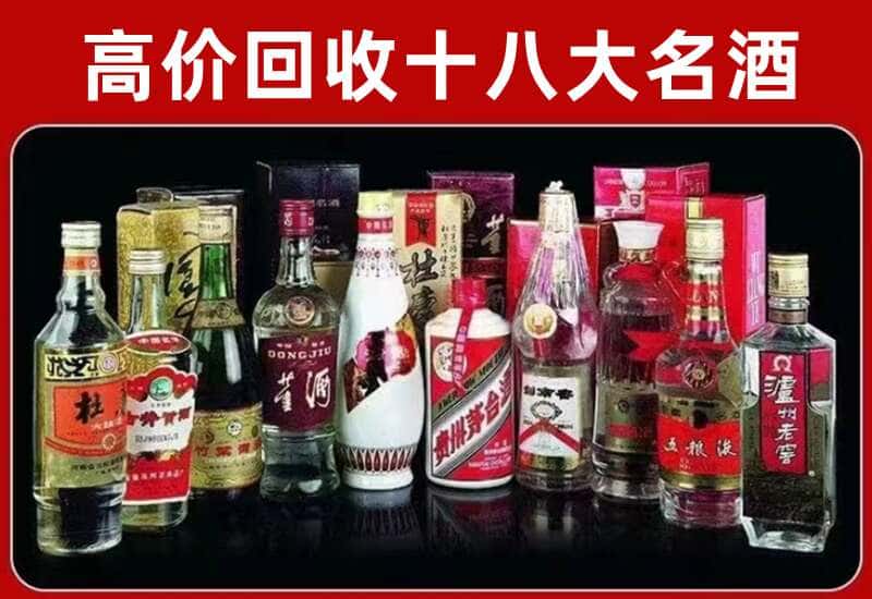 会昌县茅台酒回收