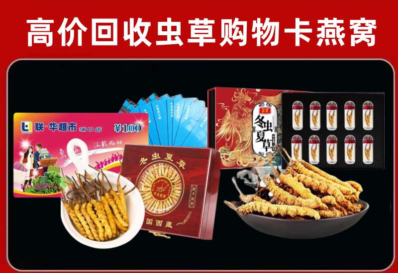 会昌县回收购物卡
