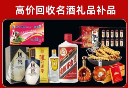 会昌县回收80年茅台公司在哪？